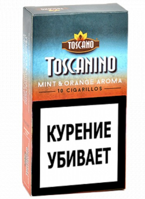 Сигариллы Toscanino Mint & Orange