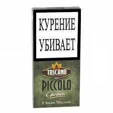 Сигариллы Toscano Piccolo Garibaldi