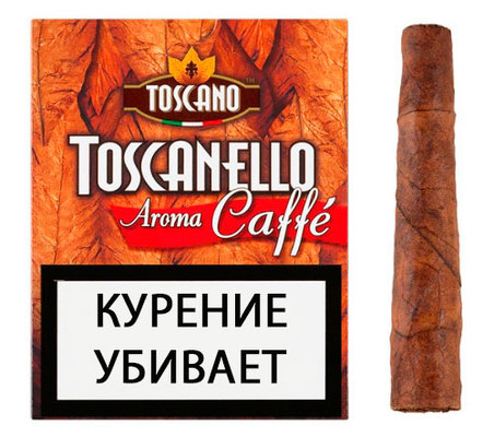 Сигариллы Toscano Toscanello Aroma Саffe