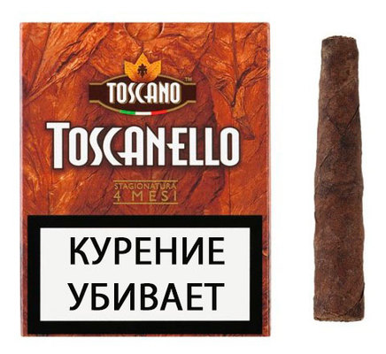 Сигариллы Toscano Toscanello