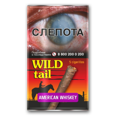 Сигариллы Wild Tail American Whiskey (в кисете) 5шт.