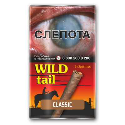 Сигариллы Wild Tail Classic (в кисете) 5шт.