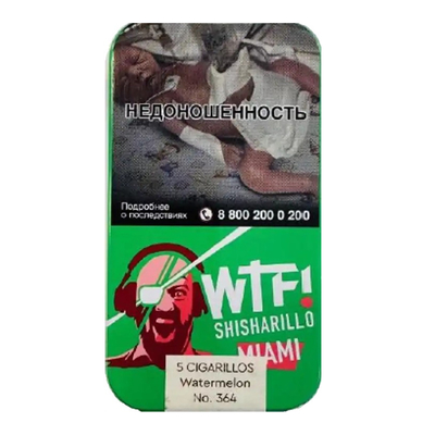 Сигариллы WTF! MIAMI (Watermelon)