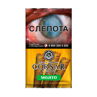 Сигариллы Corsar of The Queen Mojito