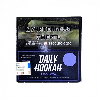 Кальянный табак Daily Hookah БЕЛЬГИЙСКИЕ ВАФЛИ - 40 GR