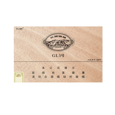 Сигары Great Wall GJ №3 Gran Corona