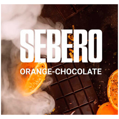 Кальянный табак Sebero - Orange Chocolate 20 гр.