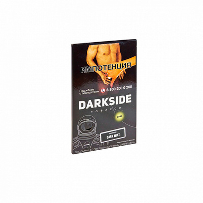 Кальянный табак DARKSIDE CORE - DARK MINT - 100 гр.