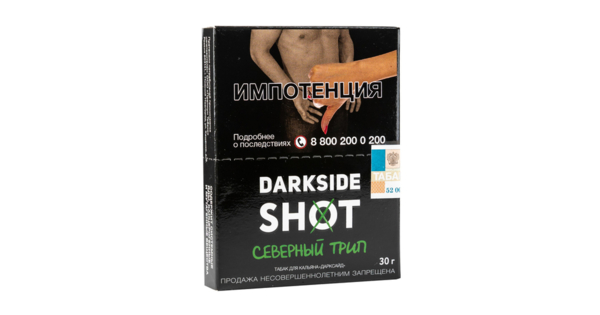 Кальянный табак DARKSIDE SHOT - СЕВЕРНЫЙ ТРИП - 30GR