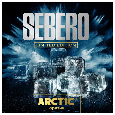 Кальянный табак Sebero LE - Arctic (Арктик) 60 гр. 