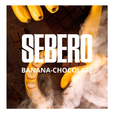 Кальянный табак Sebero - Banana Chocolate 20 гр.