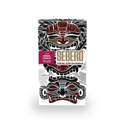 Кальянный табак Sebero Herbal Currant 20 гр.