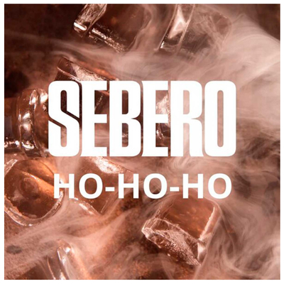 Кальянный табак Sebero - Ho-ho-ho (Холодок) 20 гр.