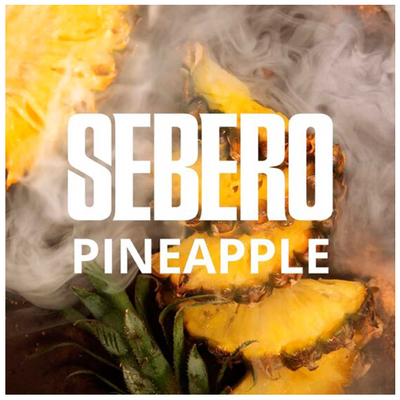 Кальянный табак Sebero - Pineapple 20 гр.