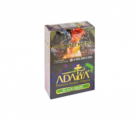 Кальянный табак ADALYA - BLACK GRAPE - 50 гр.