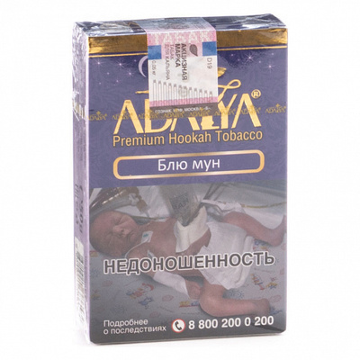 Кальянный табак ADALYA - BLUE MOON - 50 гр.