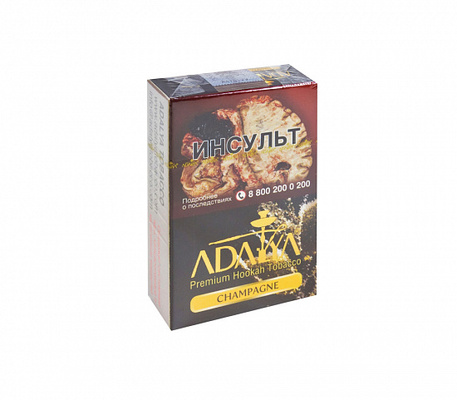 Кальянный табак ADALYA - CHAMPAGNE - 50 гр.