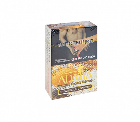 Кальянный табак ADALYA - CHEWINGGUM CINNAMON - 50 гр.