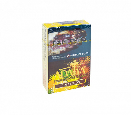 Кальянный табак ADALYA - COLA-LEMON - 50 гр.