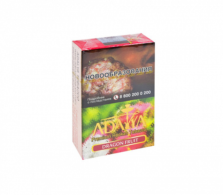 Кальянный табак ADALYA - DRAGON FRUIT - 50 гр.