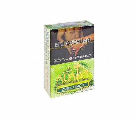 Кальянный табак ADALYA - GREEN LEMON - 50 гр.