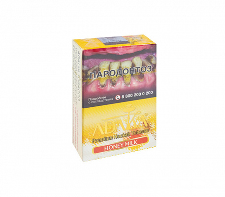 Кальянный табак ADALYA - HONEY MILK - 50 гр.