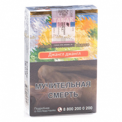 Кальянный табак ADALYA - JUNGLE JUNGLE - 50 гр.