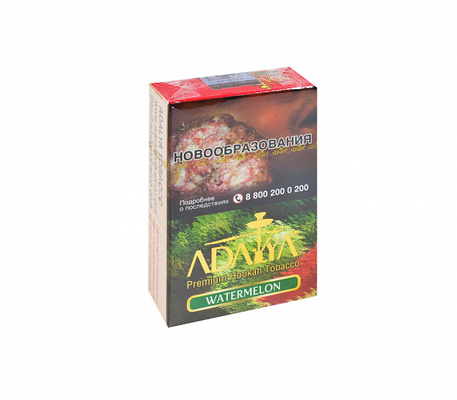 Кальянный табак ADALYA - WATERMELON - 50 GR