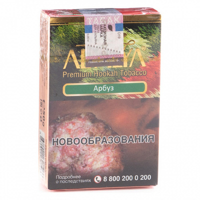 Кальянный табак ADALYA - WATERMELON - 50 GR