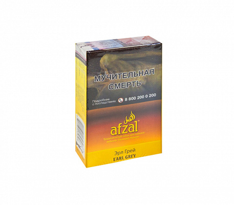 Кальянный табак AFZAL - EARL GREY - 40GR