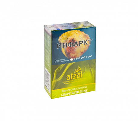 Кальянный табак AFZAL - GRAPE WITH MINT - 40GR