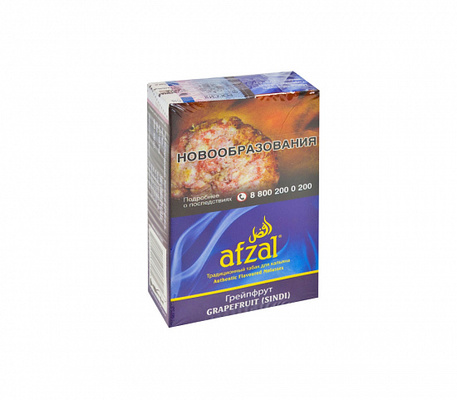 Кальянный табак AFZAL - GRAPEFRUIT - 40GR