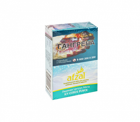 Кальянный табак AFZAL - ICY CITRUS PUNCH - 40GR