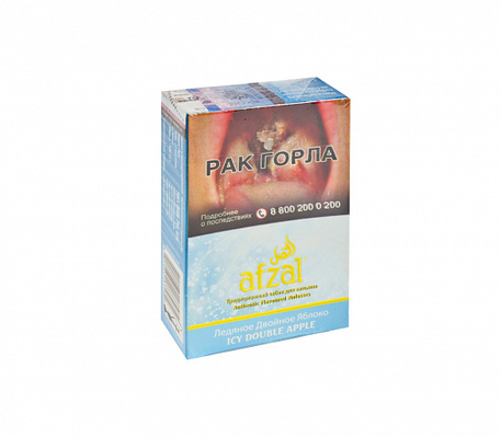Кальянный табак AFZAL - ICY DOUBLE APPLE - 40GR