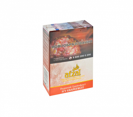 Кальянный табак AFZAL - ICY GRAPEFRUIT - 40GR