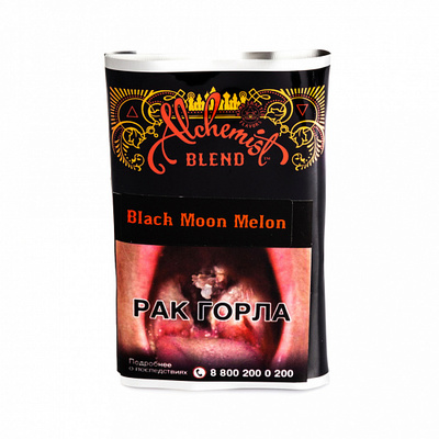 Кальянный табак ALCHEMIST BLACK MOON MELON 100GR