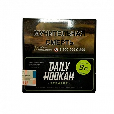 Кальянный табак Daily Hookah БАНАН - 40 GR
