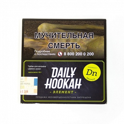 Кальянный табак Daily Hookah ДЫНИУМ - 40 GR