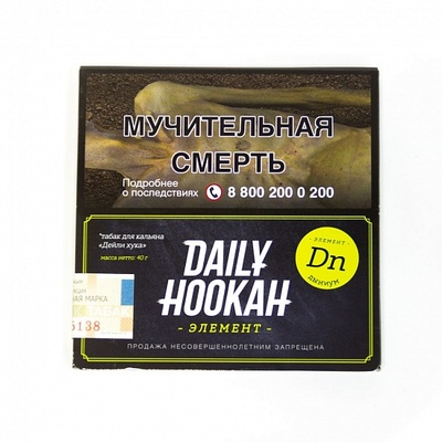 Кальянный табак Daily Hookah ДЫНИУМ - 60 GR