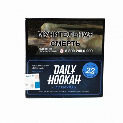 Кальянный табак Daily Hookah ЭКЗОТИЧЕСКИЕ ФРУКТЫ - 40 GR