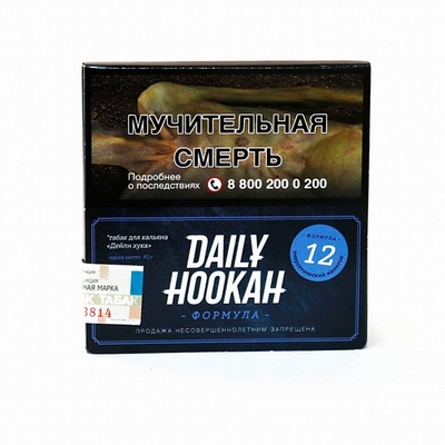 Кальянный табак Daily Hookah ЭНЕРГЕТИЧЕСКИЙ НАПИТОК - 60 GR