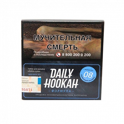 Кальянный табак Daily Hookah КЛУБНИЧНЫЙ МИЛЬФЕЙ - 40 GR