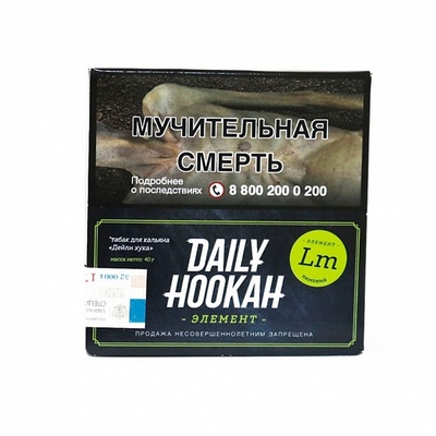 Кальянный табак Daily Hookah ЛИМОНИЙ - 40 GR