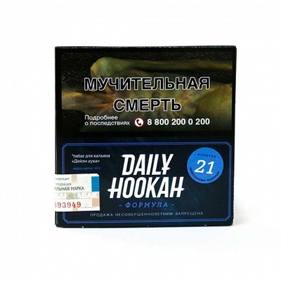 Кальянный табак Daily Hookah МЕНТОЛОВЫЕ ЛЕДЕНЦЫ - 60 GR