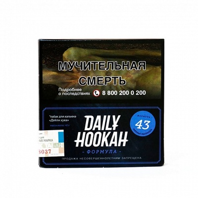 Кальянный табак Daily Hookah МЯТНАЯ ПАСТИЛКА - 60 GR