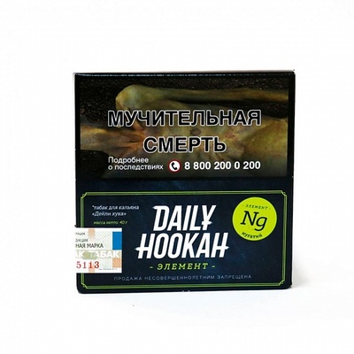 Кальянный табак Daily Hookah НУГАТИЙ - 40 GR