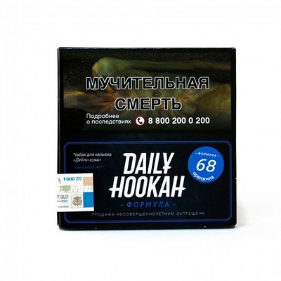 Кальянный табак Daily Hookah ОРАНЖИНА - 60 GR