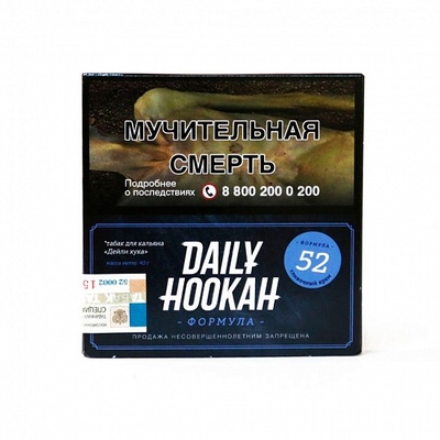 Кальянный табак Daily Hookah СЛИВОЧНЫЙ КРЕМ - 40 GR