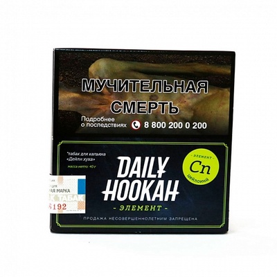 Кальянный табак Daily Hookah ЦЕЙЛОНИЙ - 40 GR