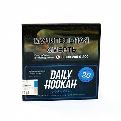 Кальянный табак Daily Hookah ВИНОГРАДНОЕ ЖЕЛЕ - 40 GR